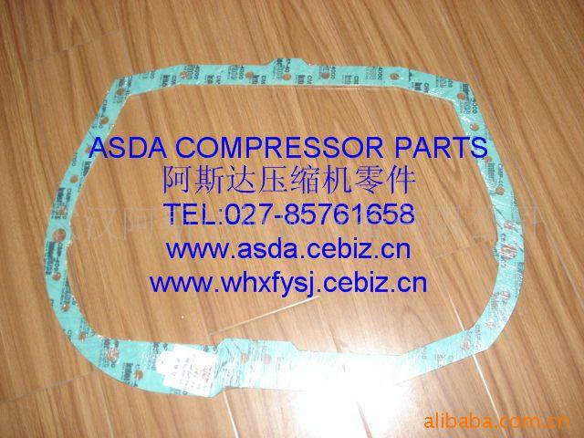  1202700300阿特拉斯主机维修垫片 