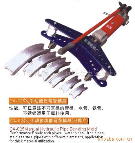 ��ӦҺѹ��ܣ��ֶ�Һѹ��ܣ�Һѹ��ܣ��ֶ�Һѹ(ͼ)