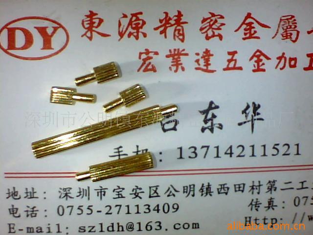 供应塑胶五金配件/轴销/插销/铜螺柱