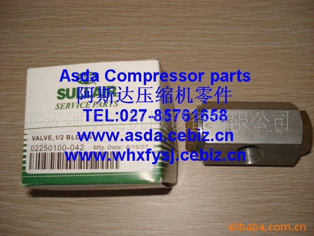 02250100-042寿力空压机放空阀