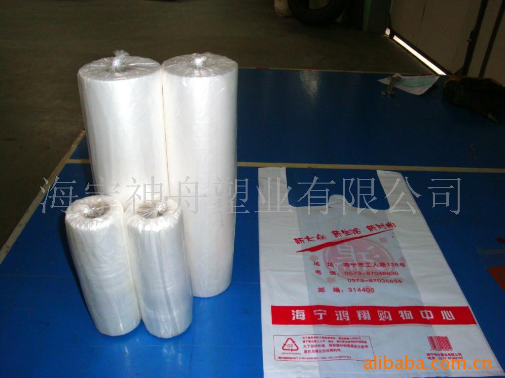 大量批发购物背心袋、超市连卷食品袋 断点袋打包