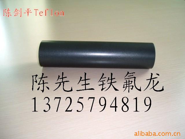 提供铁富龙喷涂,喷油,涂装加工,特富龙喷涂