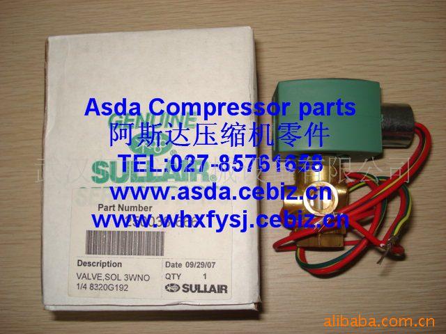 供应寿力空压机电磁阀