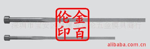 供应 SKH51扁梢