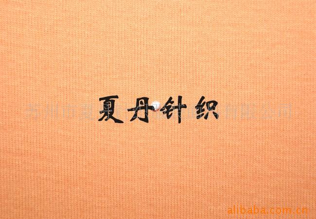 精梳棉1*1罗纹(去毛水洗)供应面料)，长绒棉PIMA棉埃及棉双面背心