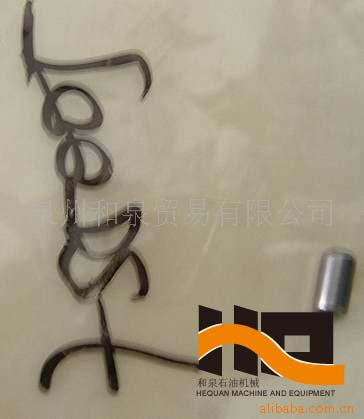 供应卡特彼勒7S5005 定位销