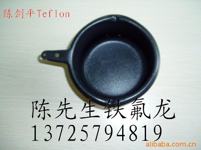 提供铁富龙喷涂,特氟龙加工/teflon加工