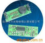 供应家用电器专用湿度传感器除湿机空调智能家居专用温湿度传感器