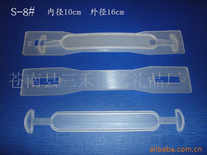供应提手，塑料提手