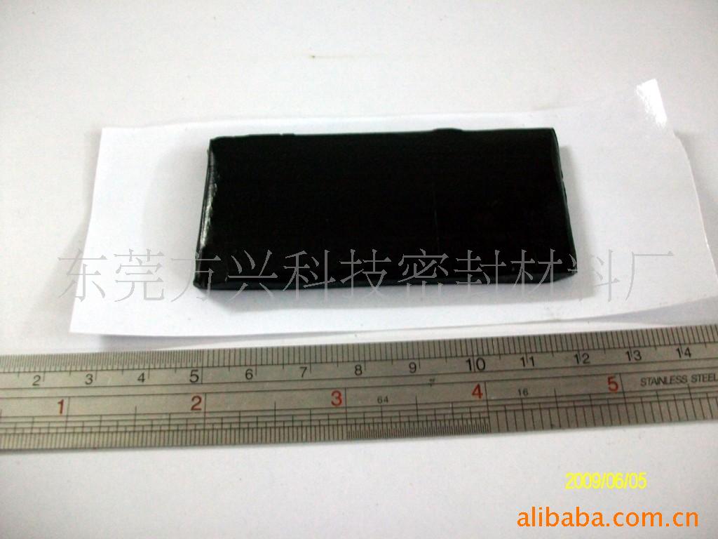 供应丁基不老胶块