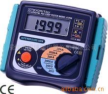 供应日本共立KYORITSU 4120A回路阻抗仪