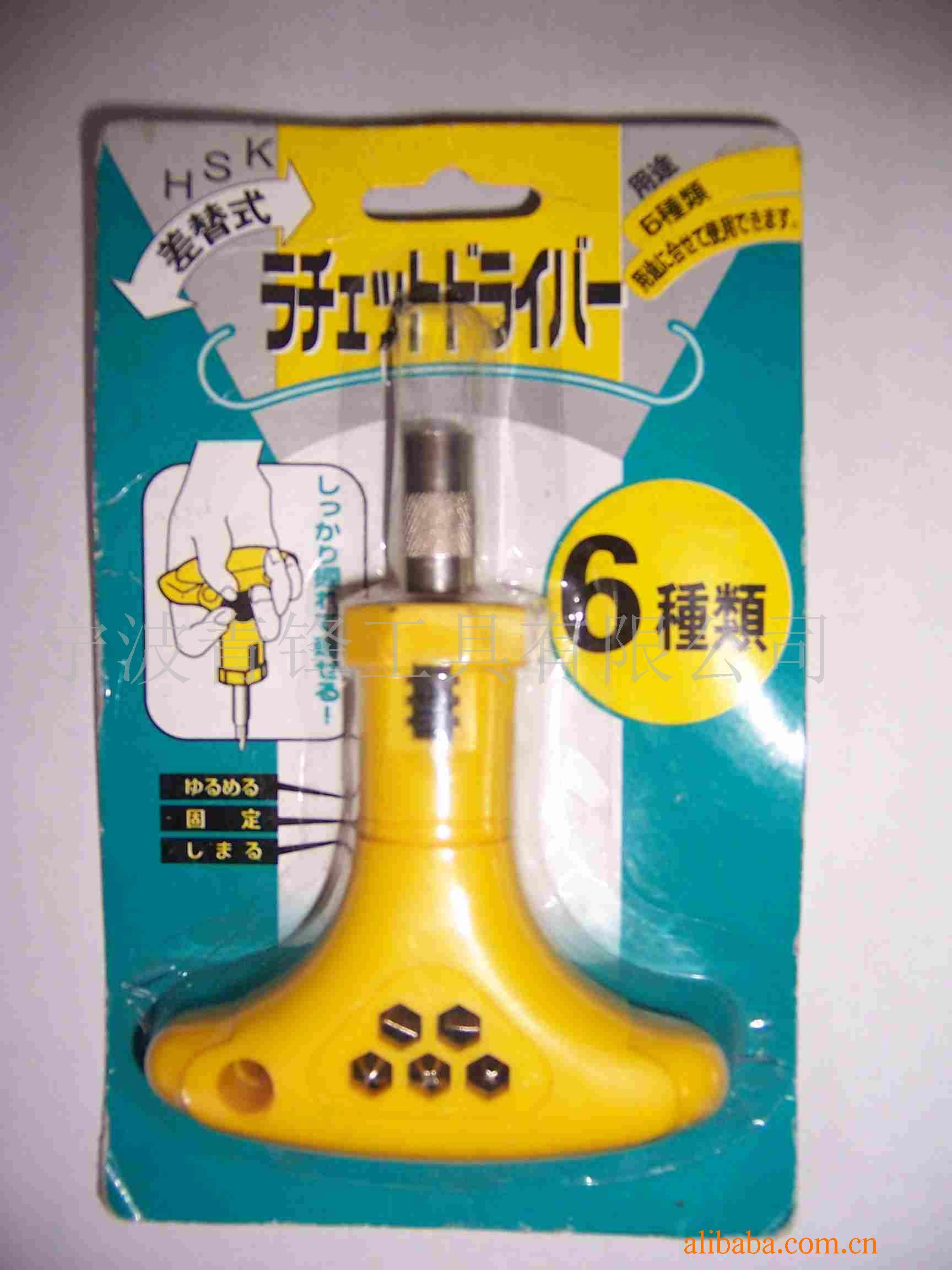 供应T型扳手6件套