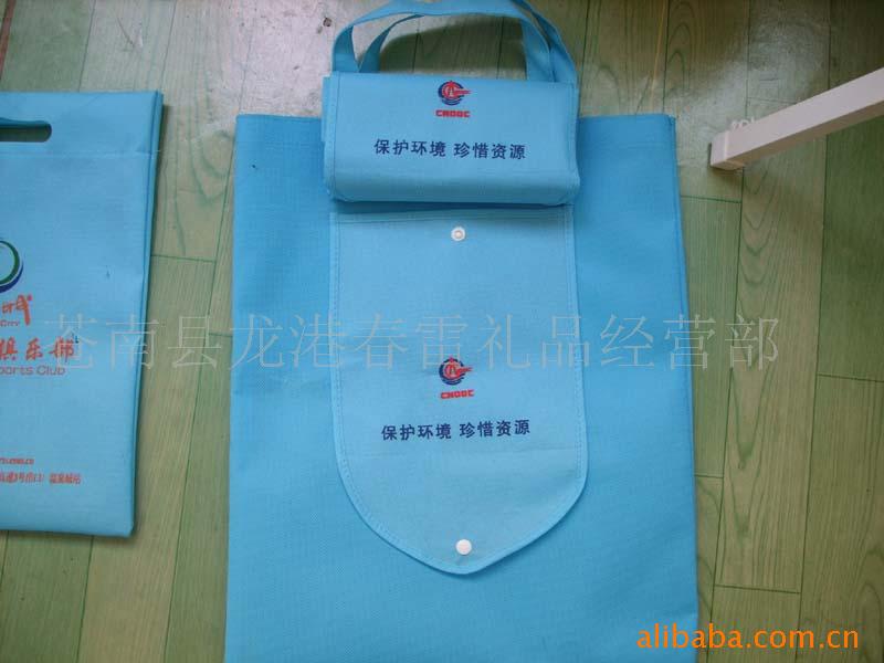 Cloth bag non-woven cloth
