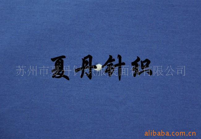 丝光棉汗布供应(图)，长绒棉，PIMA棉，精梳棉，液氨，高支高密
