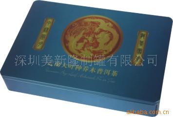 供应金属罐,金属盒,马口铁盒,茶叶罐,礼品盒,包装盒