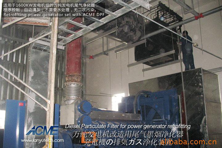 供应环保柴油发电机组尾气黑烟净化器