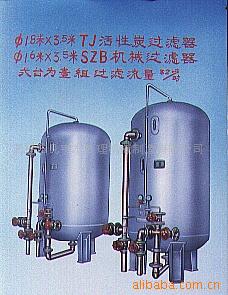 供应压力式活性炭过滤器(图)
