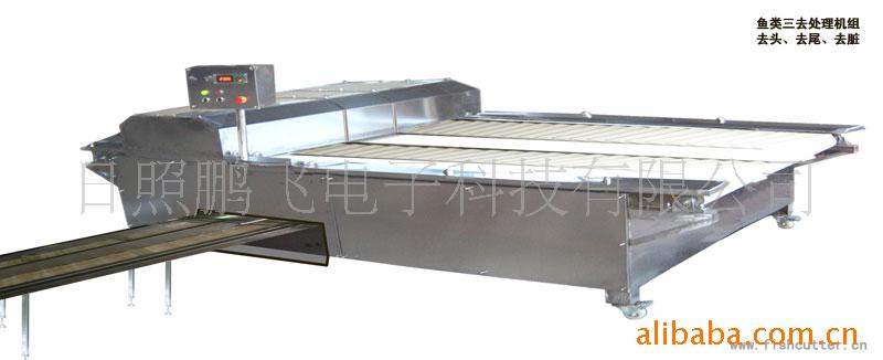 供应鱼类三去加工生产线;鱼类去头去尾去脏生产线
