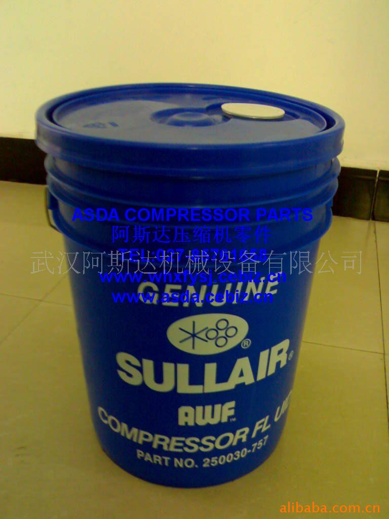 供应寿力压缩机油