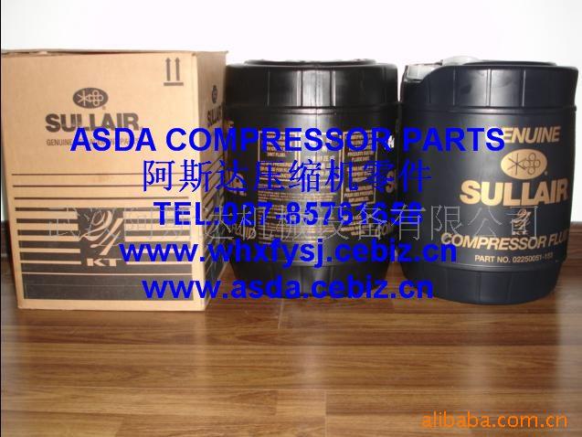 供应02250051-153寿力24KT压缩机油