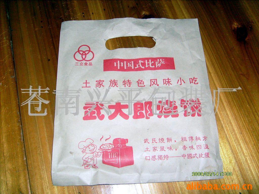 批发武大郎烧饼牛皮淋膜防油袋 小吃纸袋 食品袋