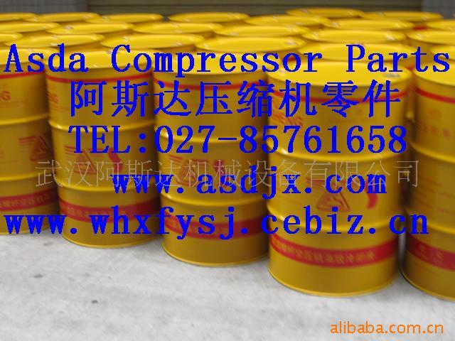供应复盛压缩机油