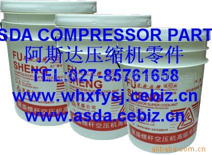 供应复盛冷却油