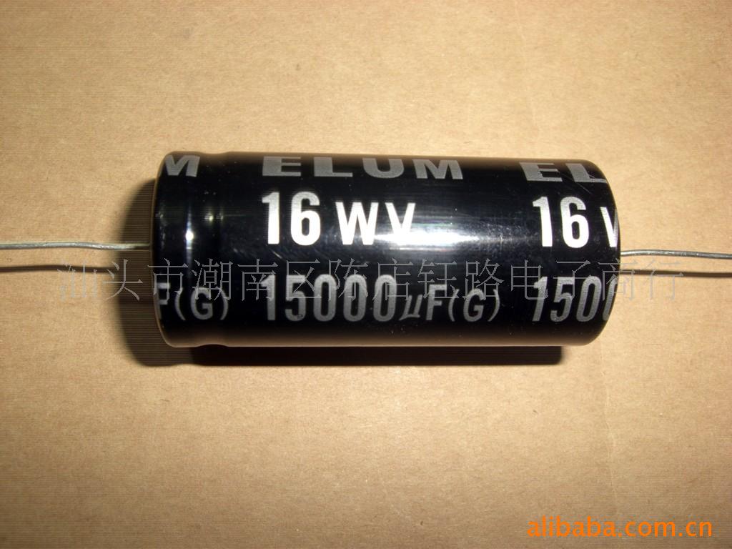卧式 轴向 有极性 15000UF16V 电解电容光 2245mm