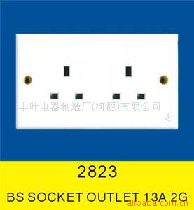 供应英式墙壁插座