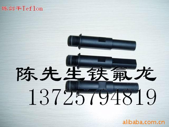 提供铁氟龙喷涂,特氟龙喷油,特富隆涂装,特氟隆加工