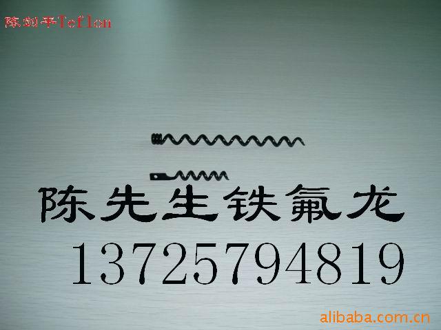 提供特弗龙喷涂,铁氟龙喷涂,特氟龙喷油,特富隆涂装