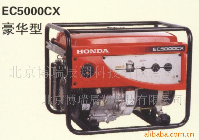 供应福建闽东本田汽油发电机EC5000CX2