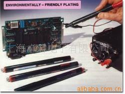 供应美国  镀金笔