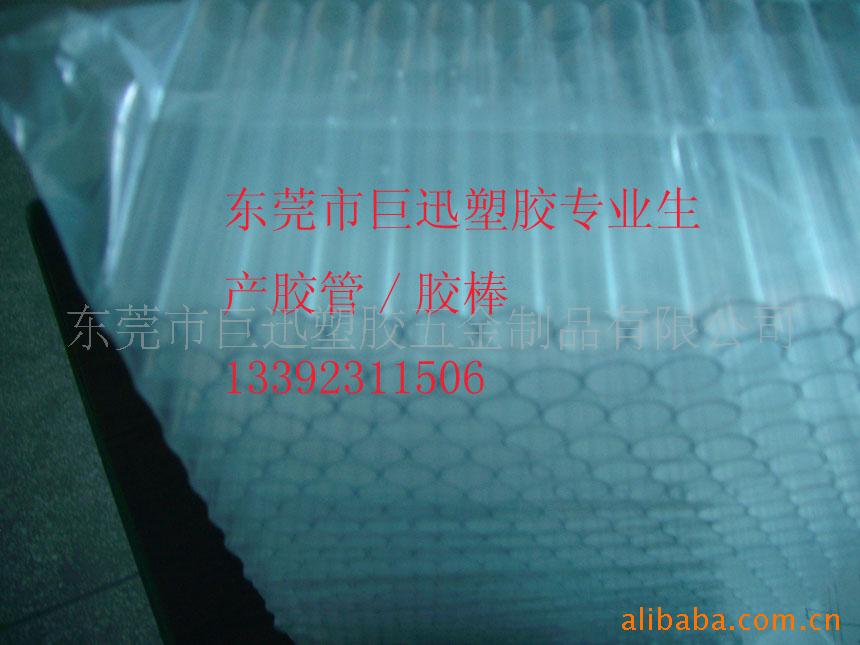 厂家直供供应透明包装筒 高透明包装筒 PC拉筒量大优惠