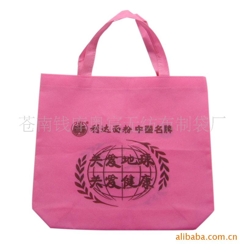 供应无纺布购物袋