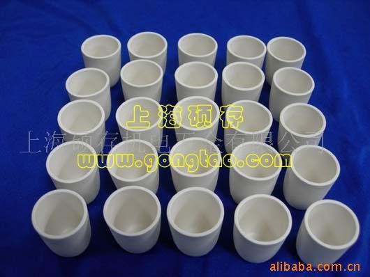 耐高温陶瓷坩锅，氧化锆坩埚，氧化镁瓷坩埚(图)