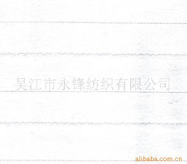 供应涤棉弹力提花华人条服装面料裤料