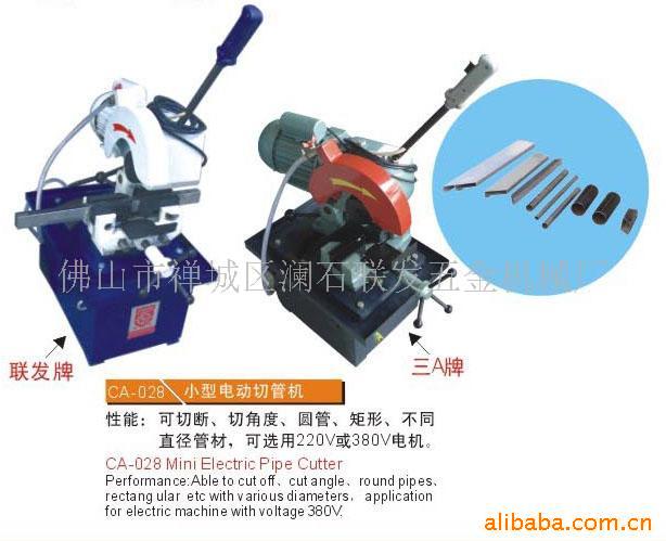 CA-028�����йܻ����綯�йܻ�����м�йܻ���С���йܻ����йܻ�