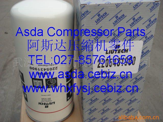 供应富达空压机配件 