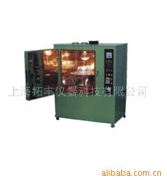 供应耐黄变试验机