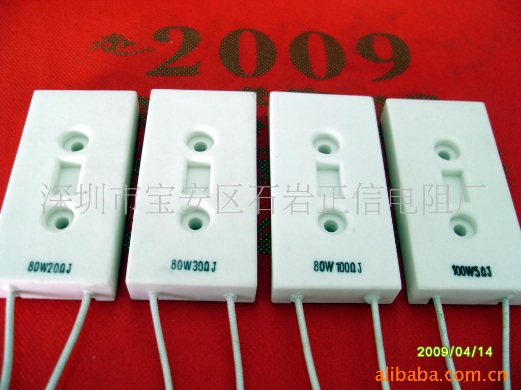 供应水泥电阻 SQBB/RX27-8(图)