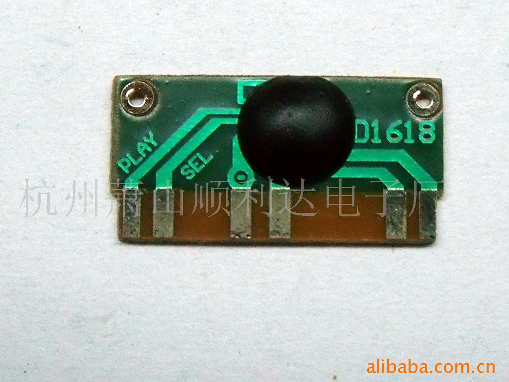 供应16首和谐音门铃IC