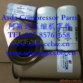 供应柳州富达空压机配件 