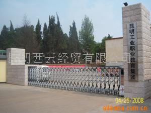 supply Yunnan aluminium alloy Electric Retractable door Electric retractable door(chart)