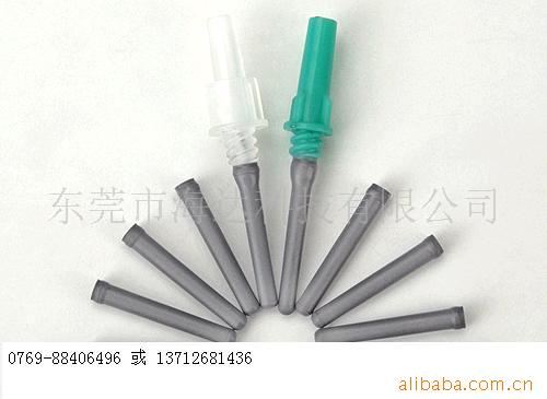 供应护针套、护钉套、针护套、钉护套(图)