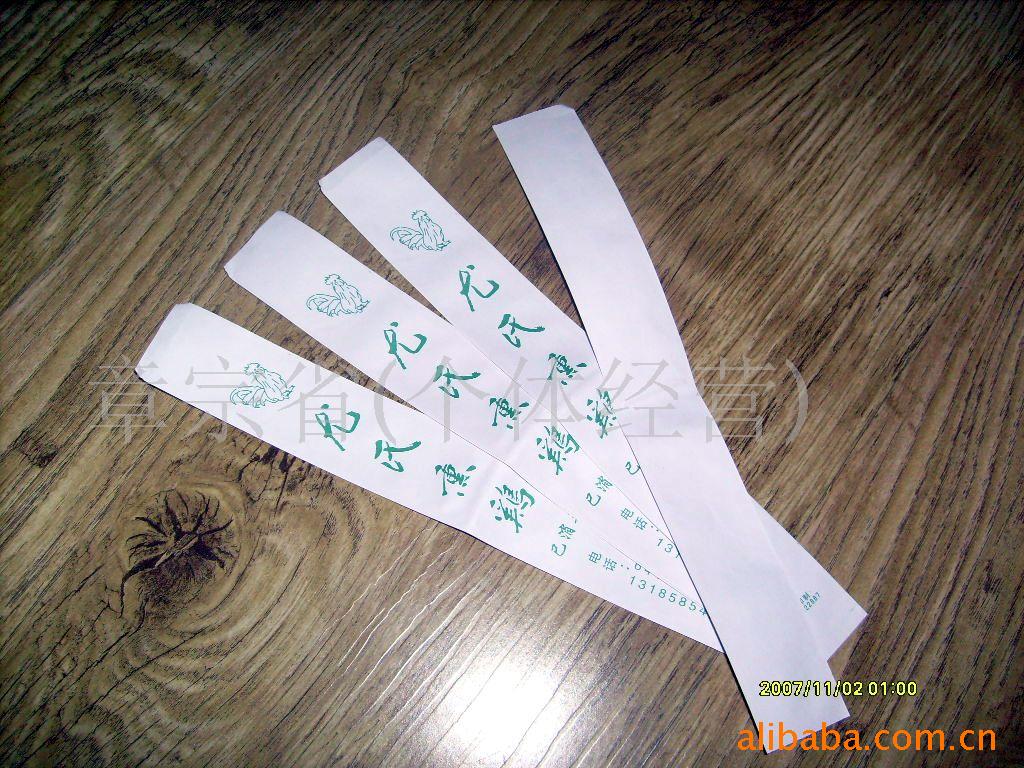 厂家供应 筷子套 一次性筷子套  餐饮食品筷子套 专业定制