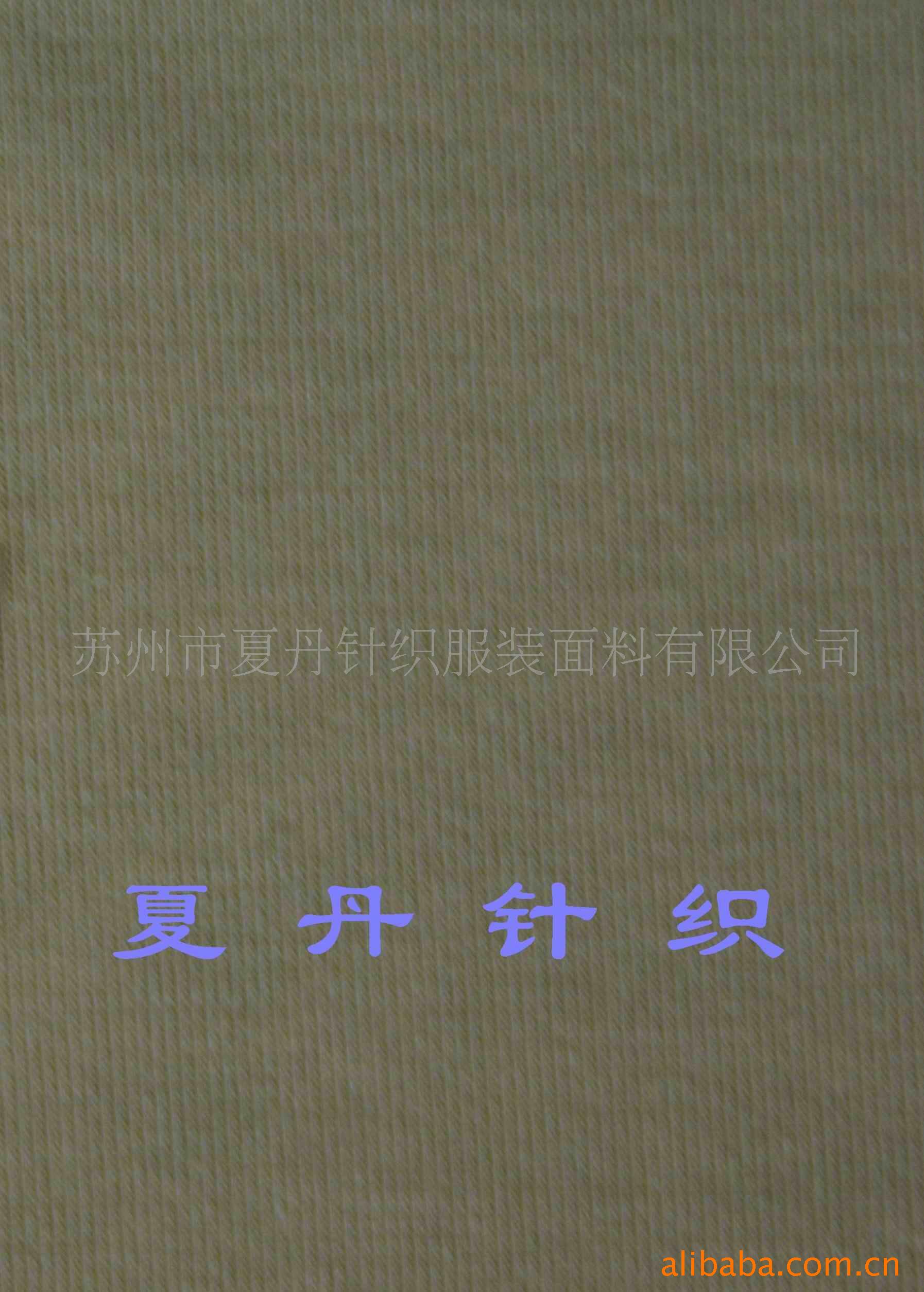 兰精莫代尔氨纶汗布供应(图)，奥戴尔弹力平纹短袖面料舒适滑爽