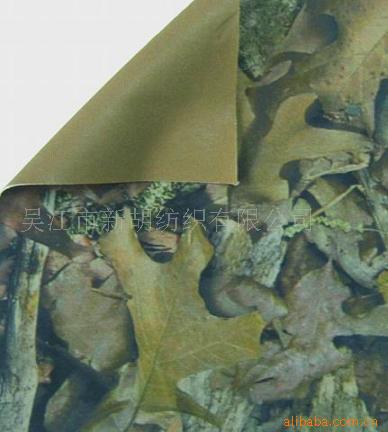 供应枫叶迷彩牛津布帐篷布箱包布迷彩帐篷面料