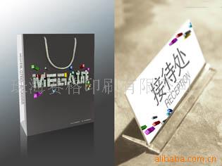 手提袋印刷/珠海印刷/包装盒印刷 (图)