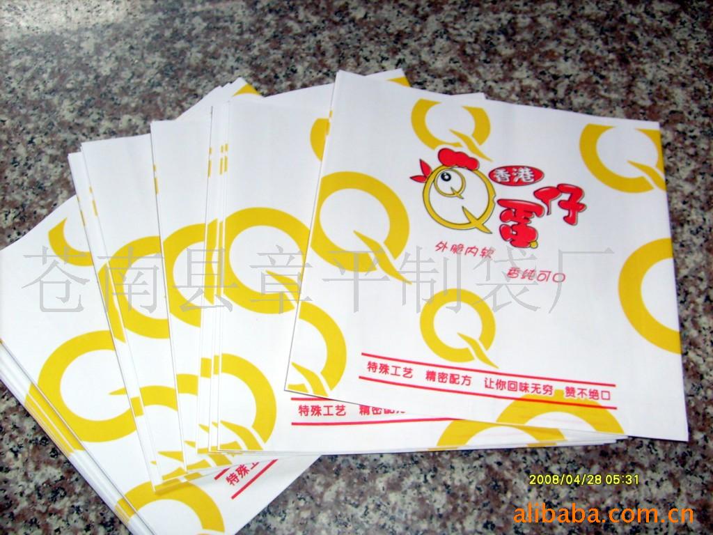 纸盒包装厂家生产各类食品包装盒 薯条包装盒 价低质优